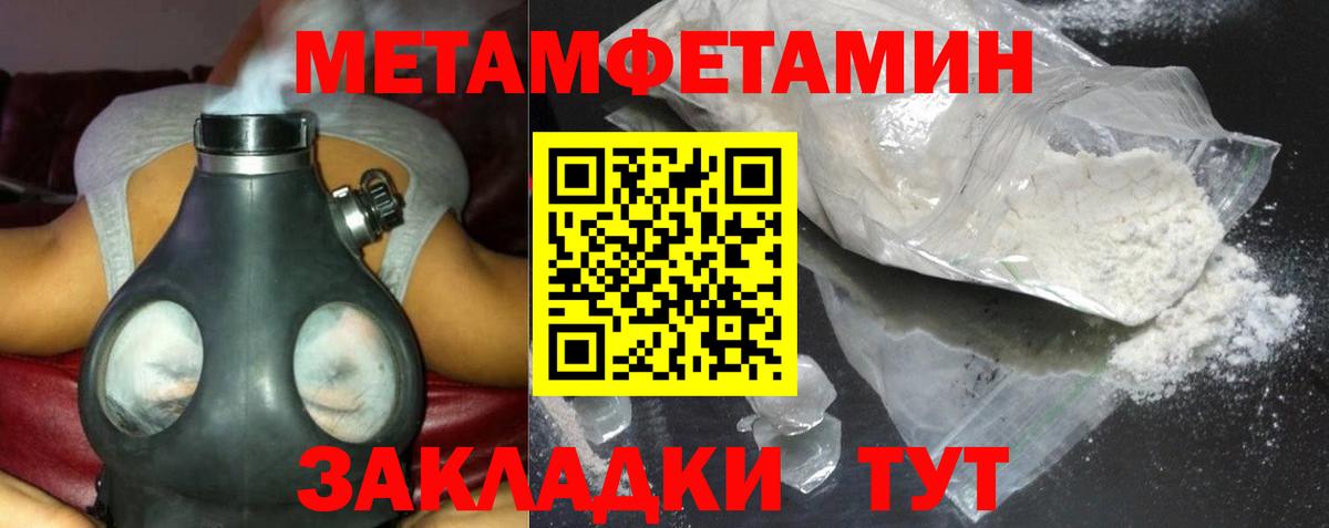 Губкинский  АМФЕТАМИН Premium  Вход с VPN 