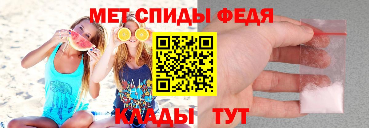 Amphetamine 97% Губкинский