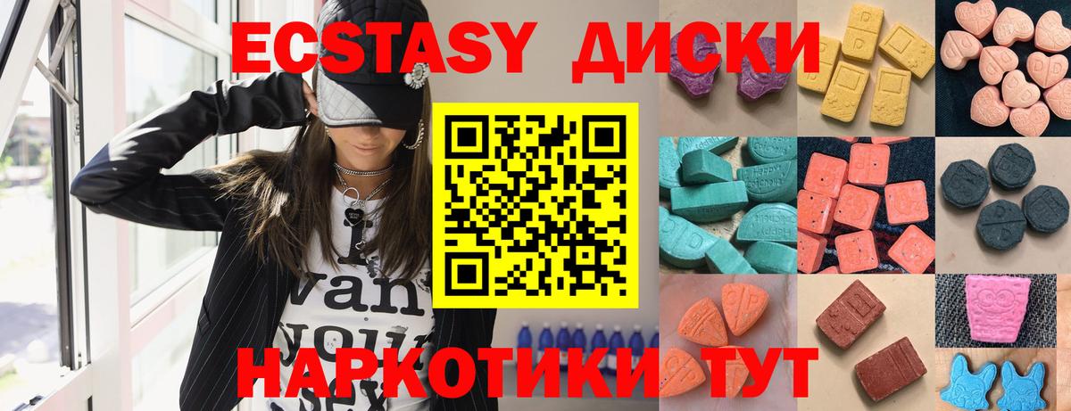 ЭКСТАЗИ Philipp Plein  Вход с VPN  ЭКСТАЗИ Punisher  Губкинский 