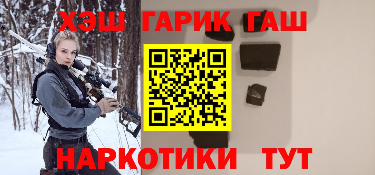ГАШ Изолятор Губкинский
