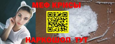 бутик Белорецк
