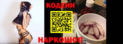 мефедрон VHQ Конаково