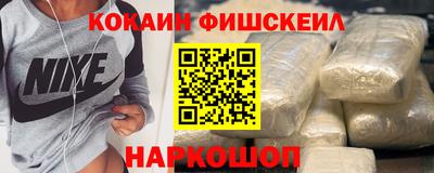 марки lsd Комсомольск-на-Амуре