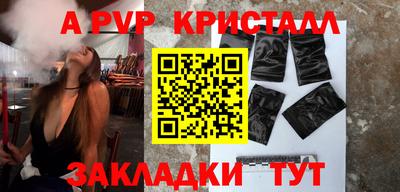 марки lsd Комсомольск-на-Амуре