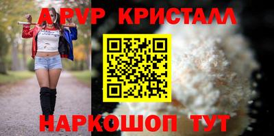 мефедрон VHQ Конаково