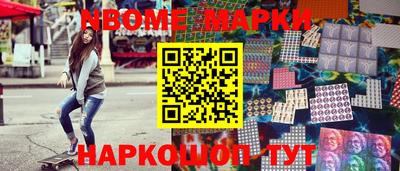 марки lsd Комсомольск-на-Амуре