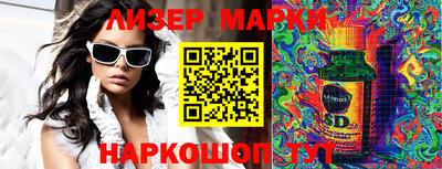 мефедрон VHQ Конаково
