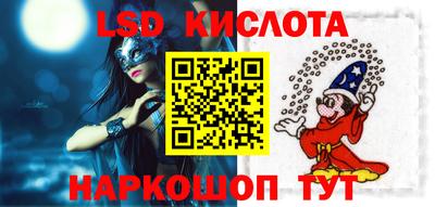 мефедрон VHQ Конаково