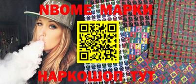 марки lsd Комсомольск-на-Амуре