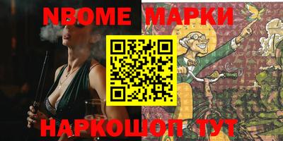 мефедрон VHQ Конаково
