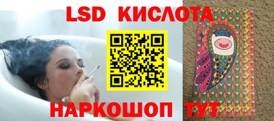 марки lsd Комсомольск-на-Амуре