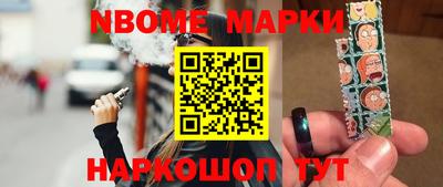 мефедрон VHQ Конаково