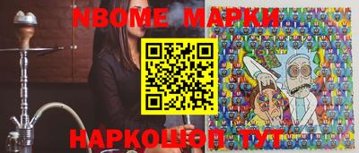 мефедрон VHQ Конаково