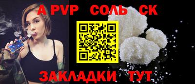 мефедрон VHQ Конаково