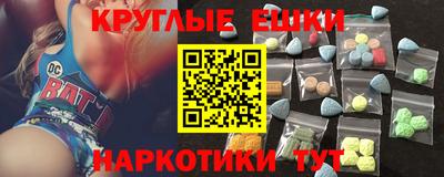 МДМА Коммунар