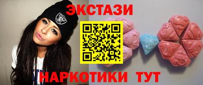 МДМА Коммунар