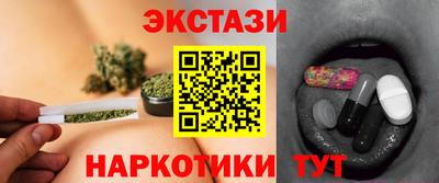 метамфетамин Краснокаменск