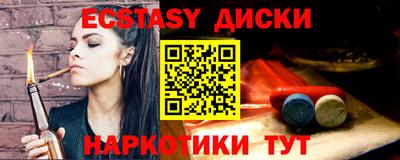 метамфетамин Краснокаменск
