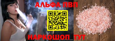 марки lsd Комсомольск-на-Амуре