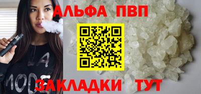 мефедрон VHQ Конаково