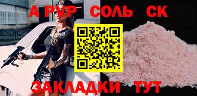 мефедрон VHQ Конаково