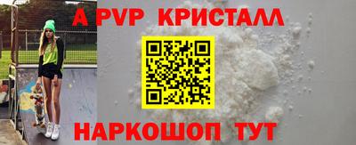 мефедрон VHQ Конаково