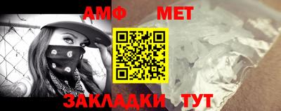 альфа пвп Краснознаменск