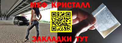амфетамин Краснодар