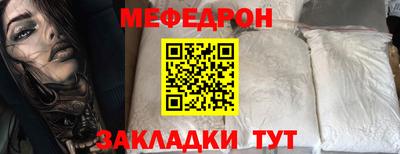 мефедрон VHQ Конаково