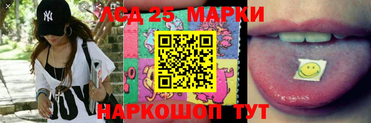 Губкинский  Лсд 25 экстази  LSD-25 экстази кислота  Вход с VPN  LSD-25 экстази кислота 