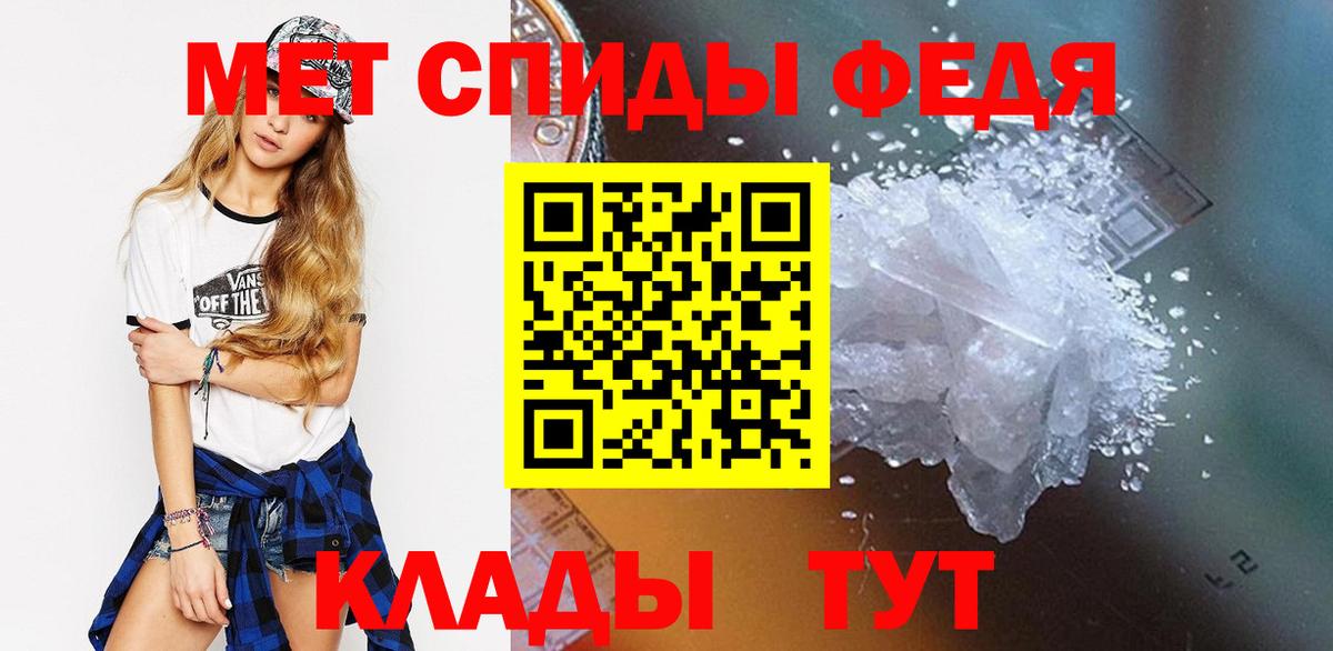 Первитин винт  Вход с VPN  Губкинский 