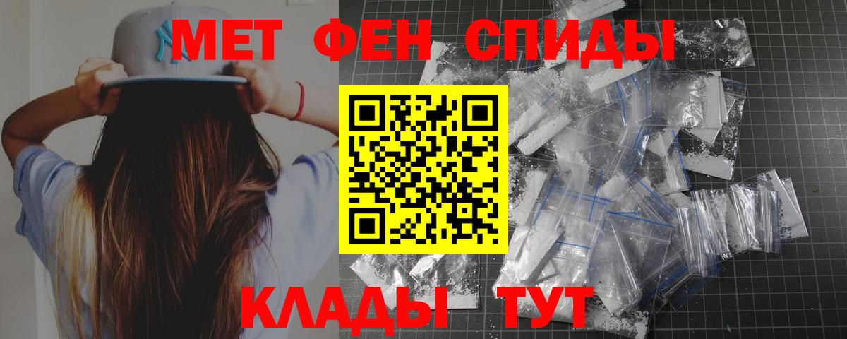Метамфетамин витя Губкинский