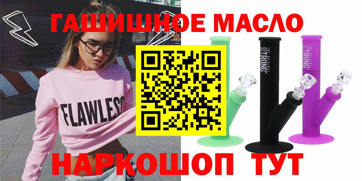 Конопля Губкинский