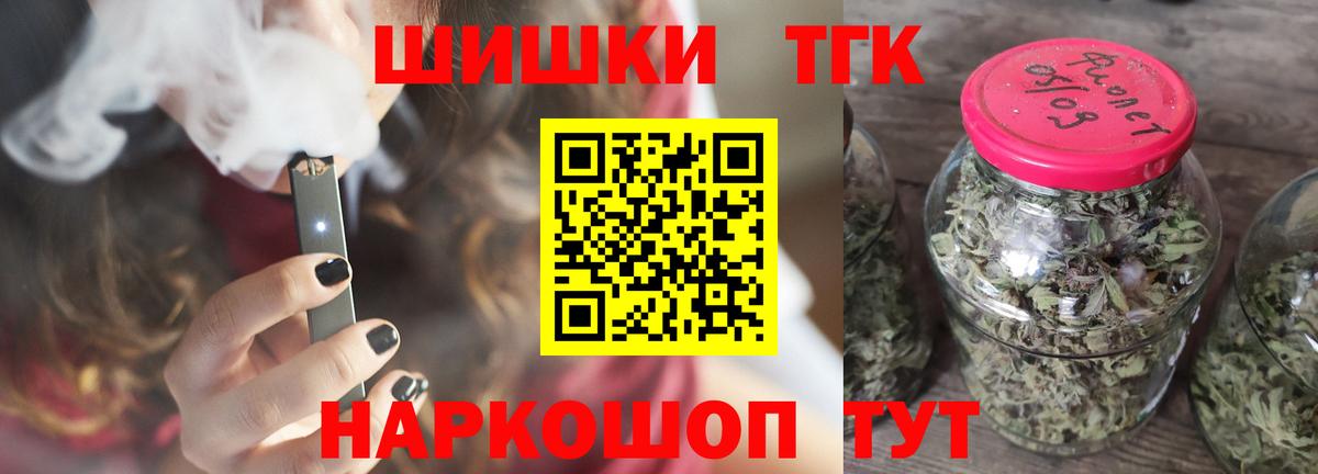 Бошки марихуана SATIVA & INDICA  МАРИХУАНА White Widow  Вход с VPN  Губкинский  Марихуана тримм 